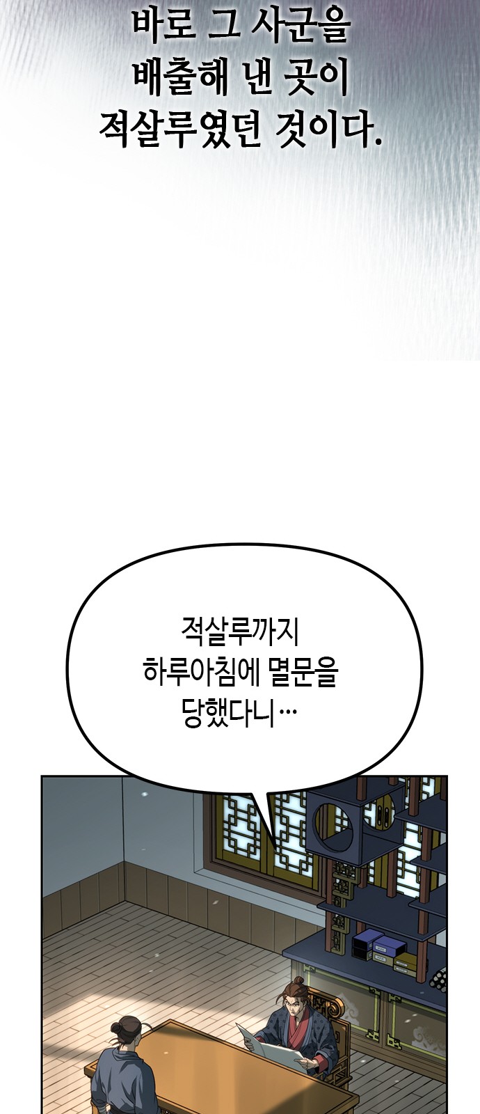 112 페이지