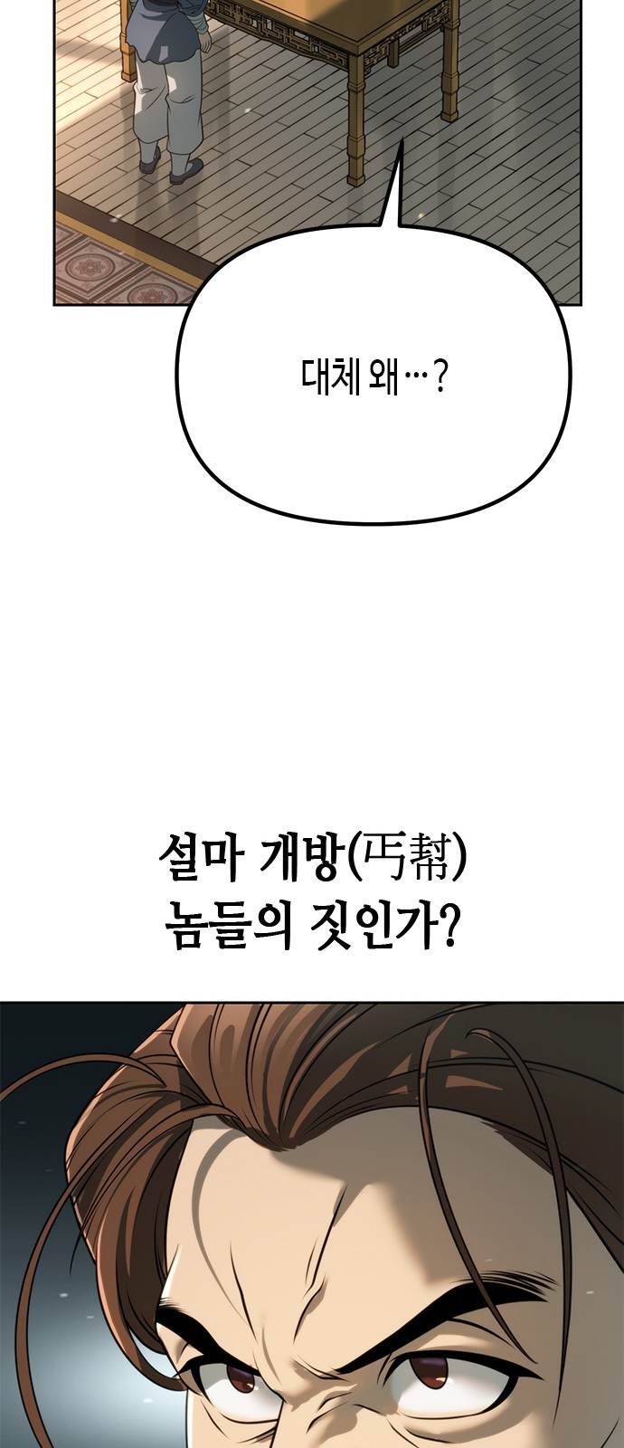 113 페이지