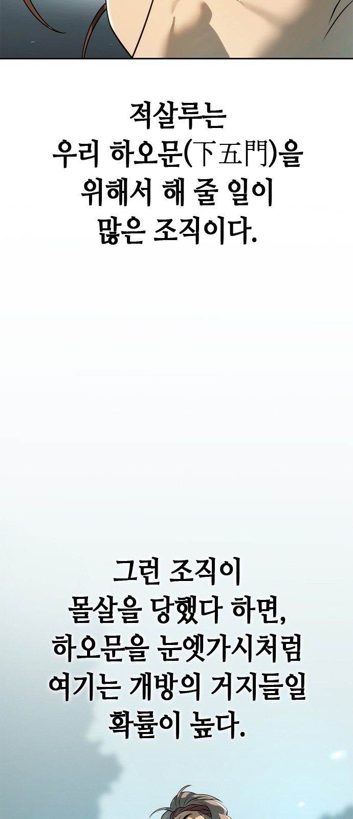 114 페이지