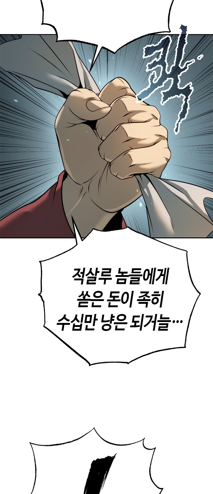 116 페이지