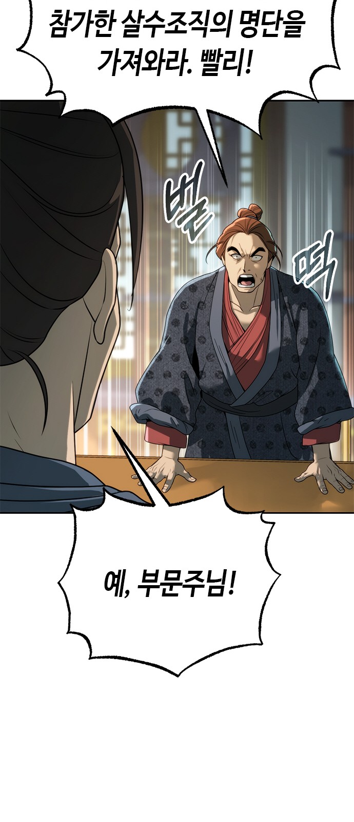 118 페이지