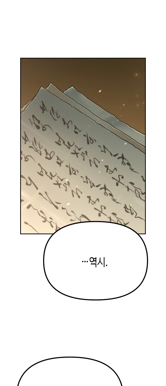 119 페이지