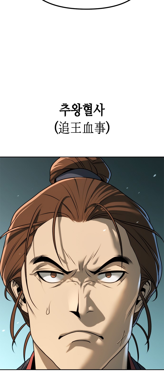 121 페이지