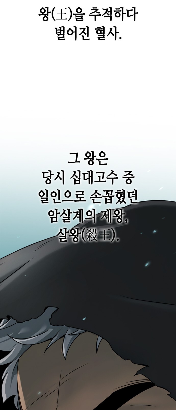 122 페이지