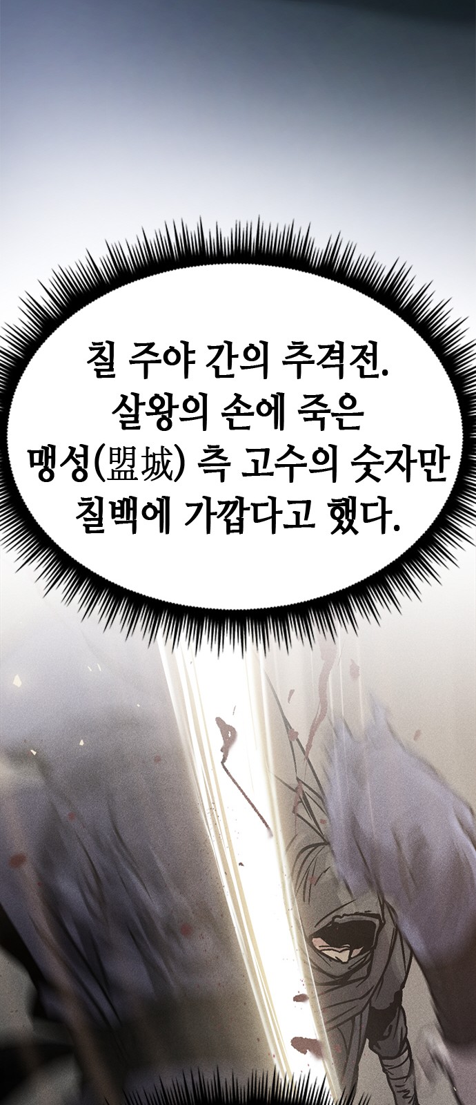 124 페이지