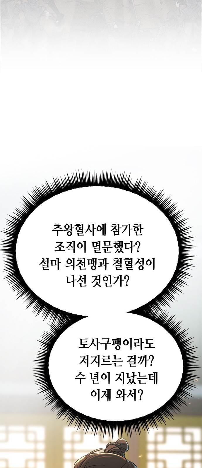 127 페이지