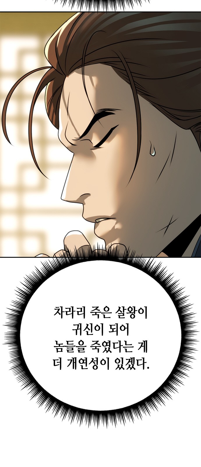129 페이지