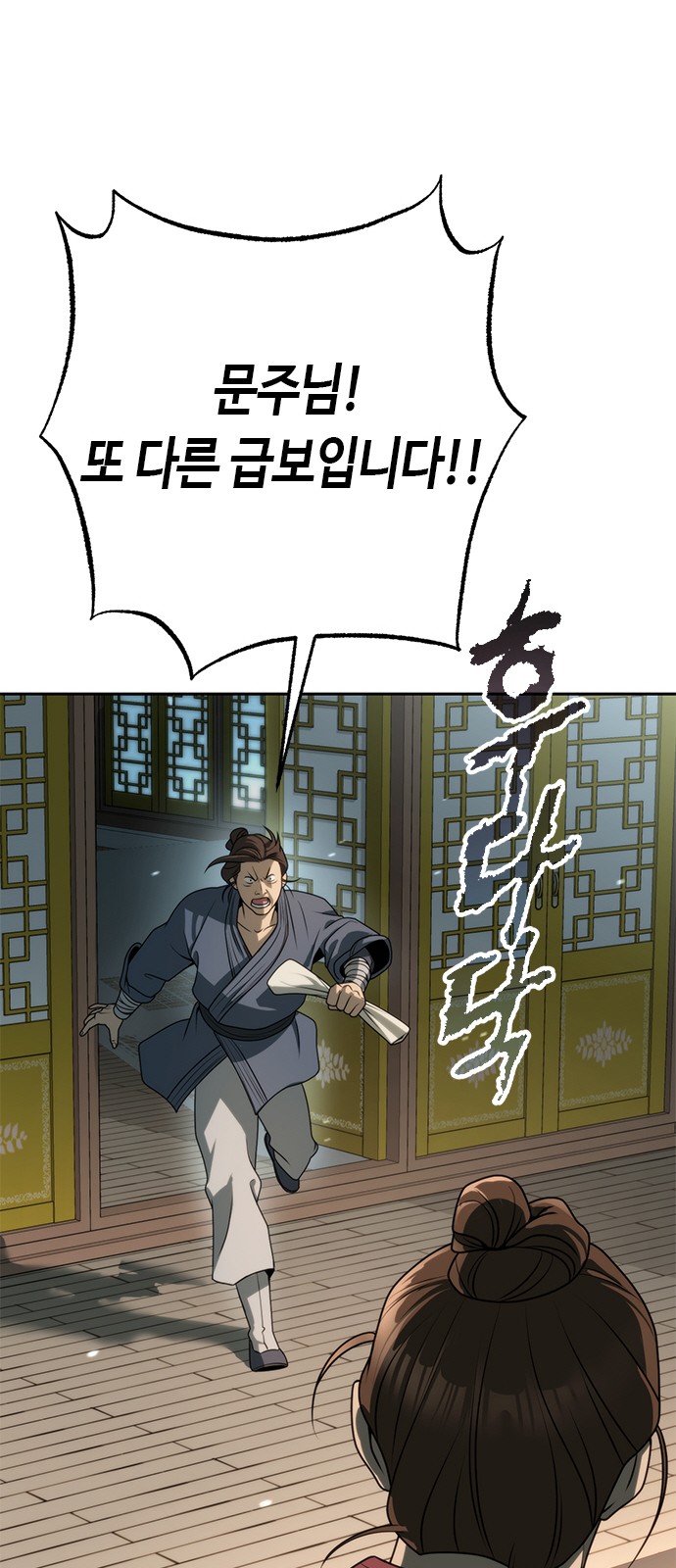 130 페이지