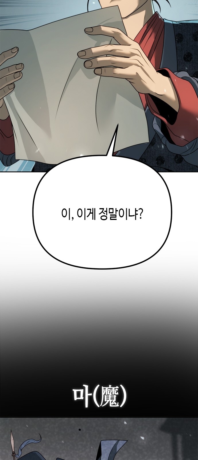 132 페이지