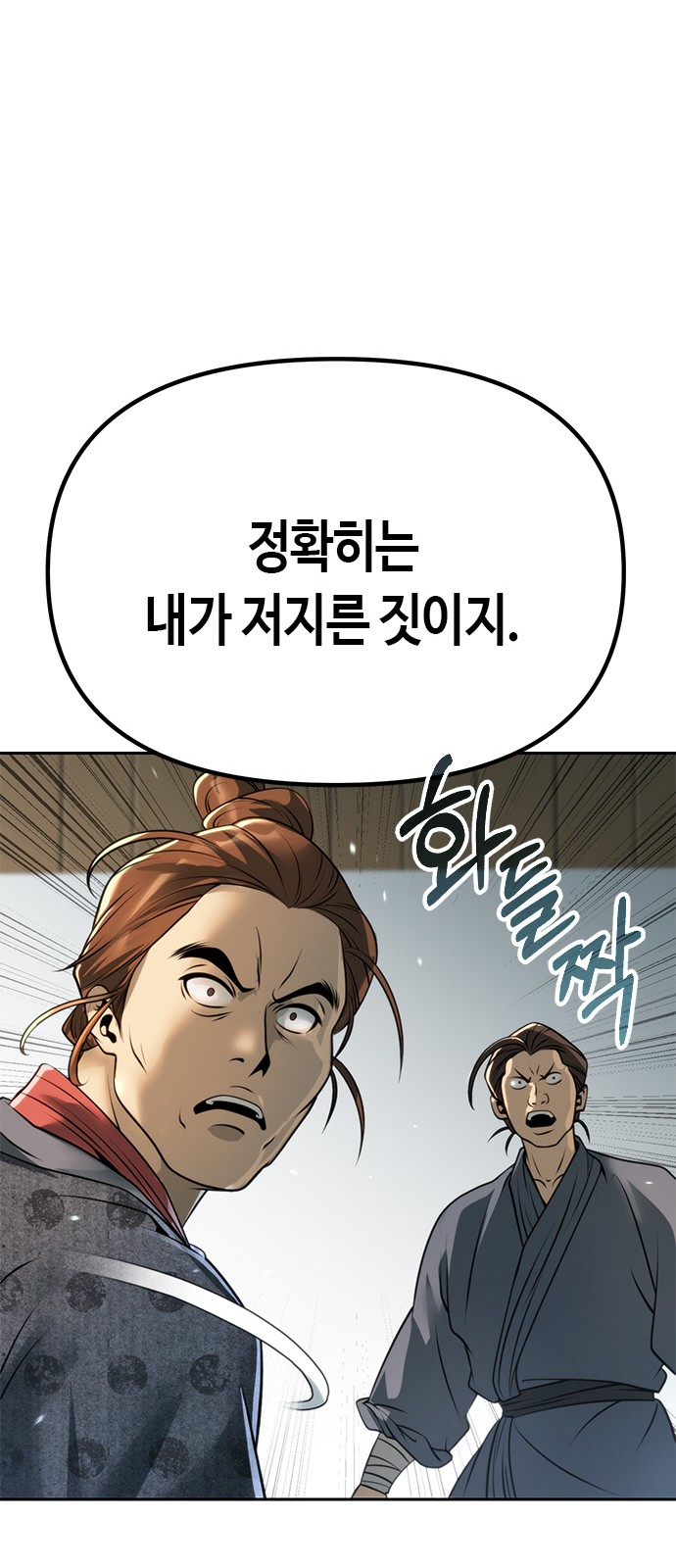 135 페이지