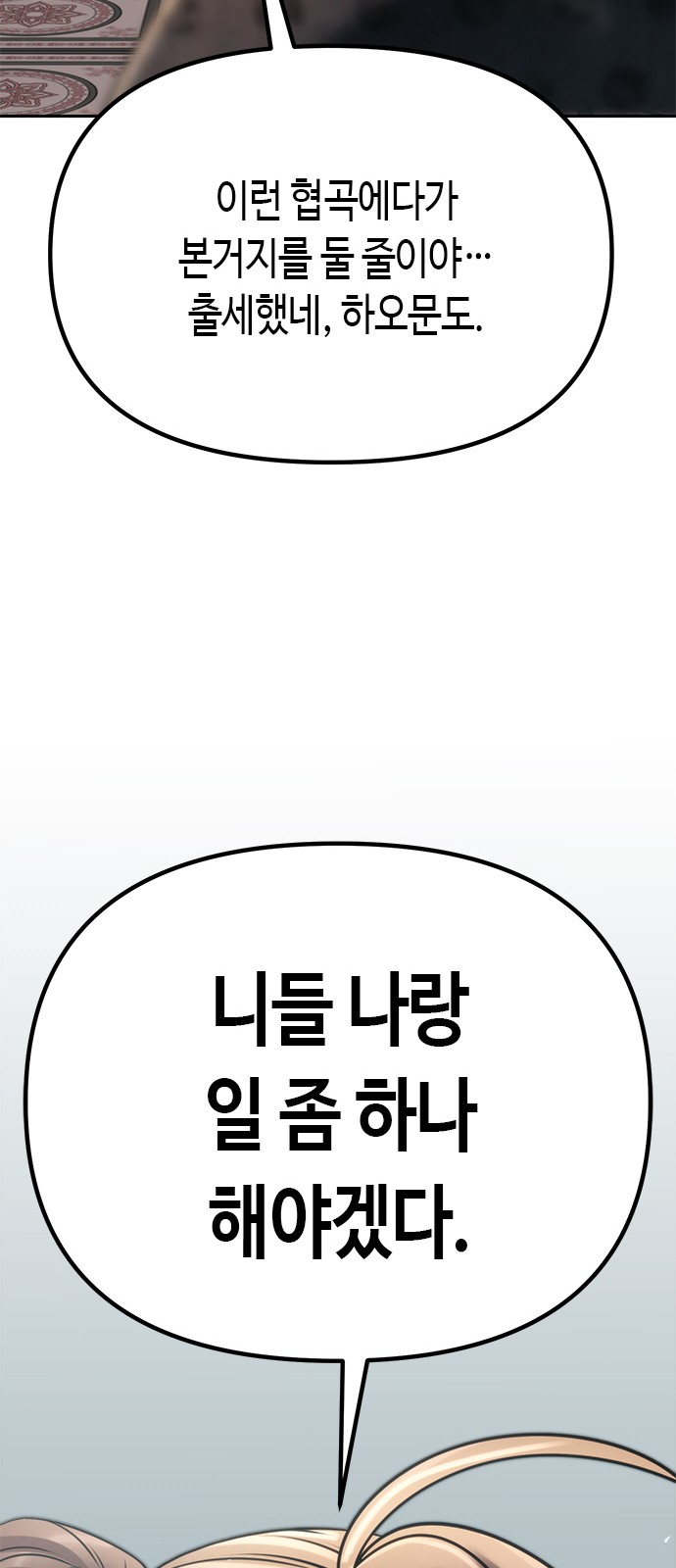 138 페이지