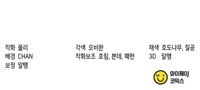 140 페이지