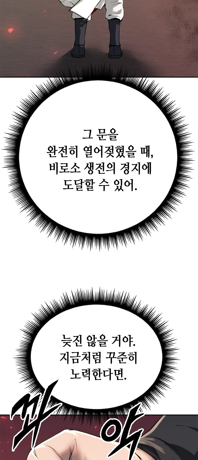 32 페이지