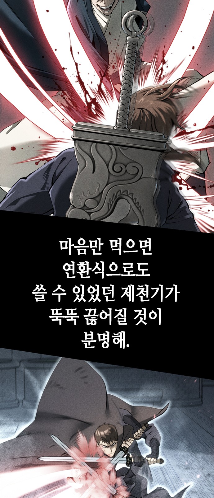 38 페이지