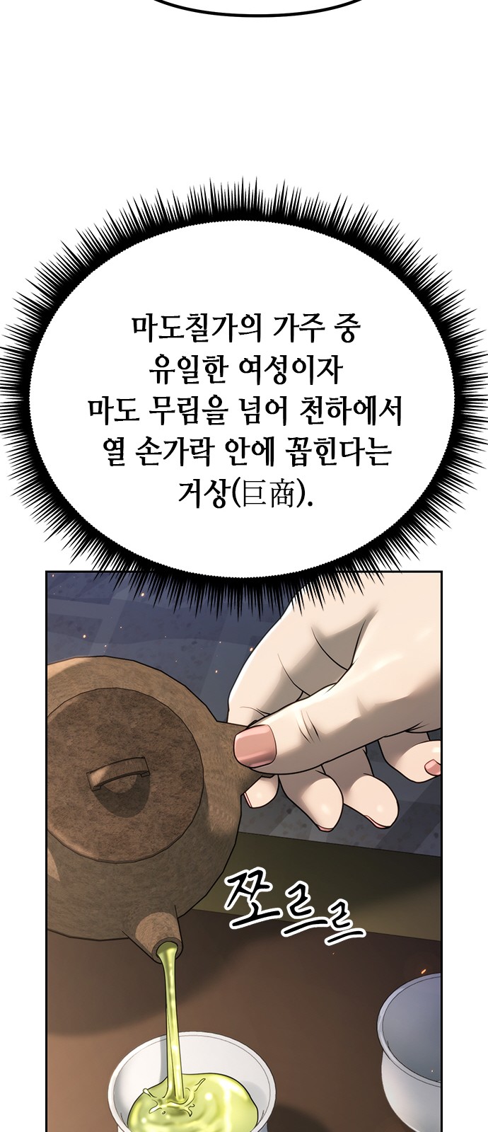 62 페이지