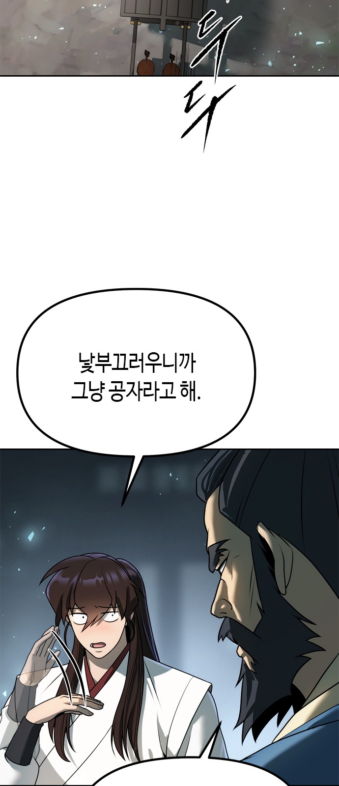 84 페이지