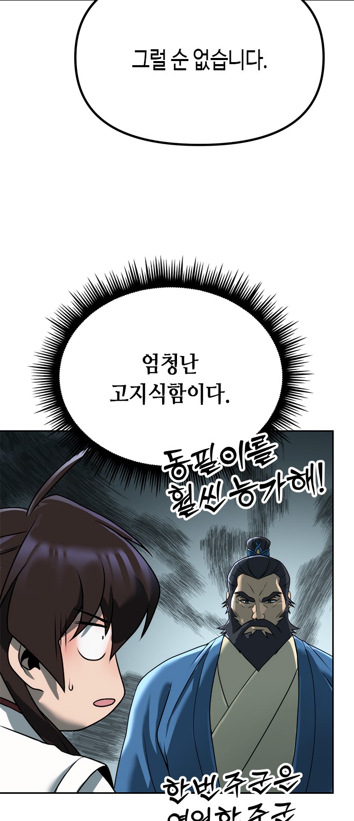 85 페이지