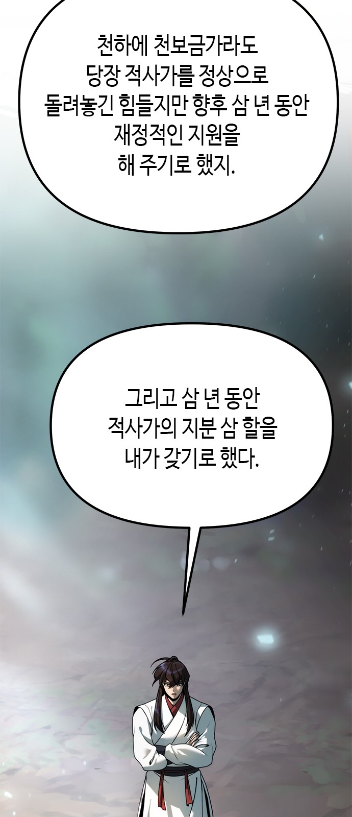 87 페이지