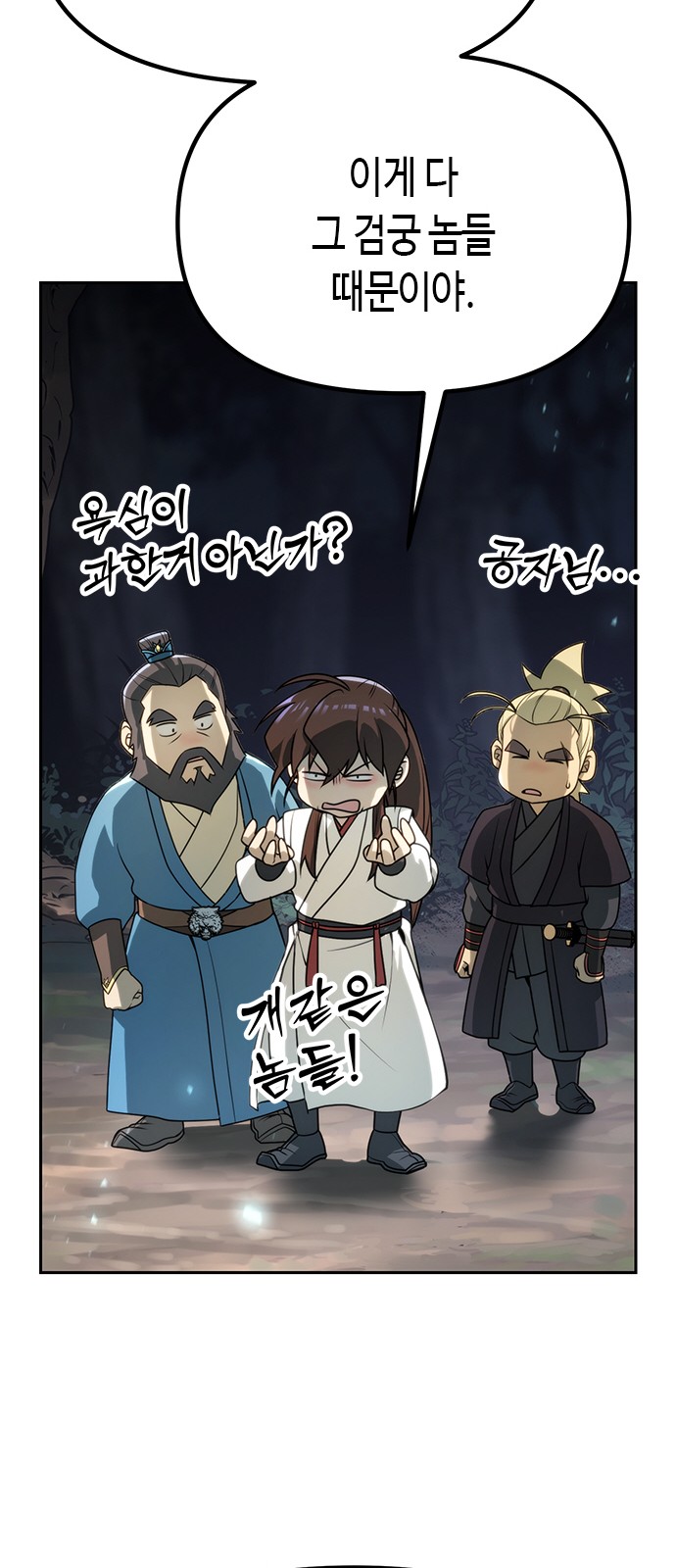 89 페이지