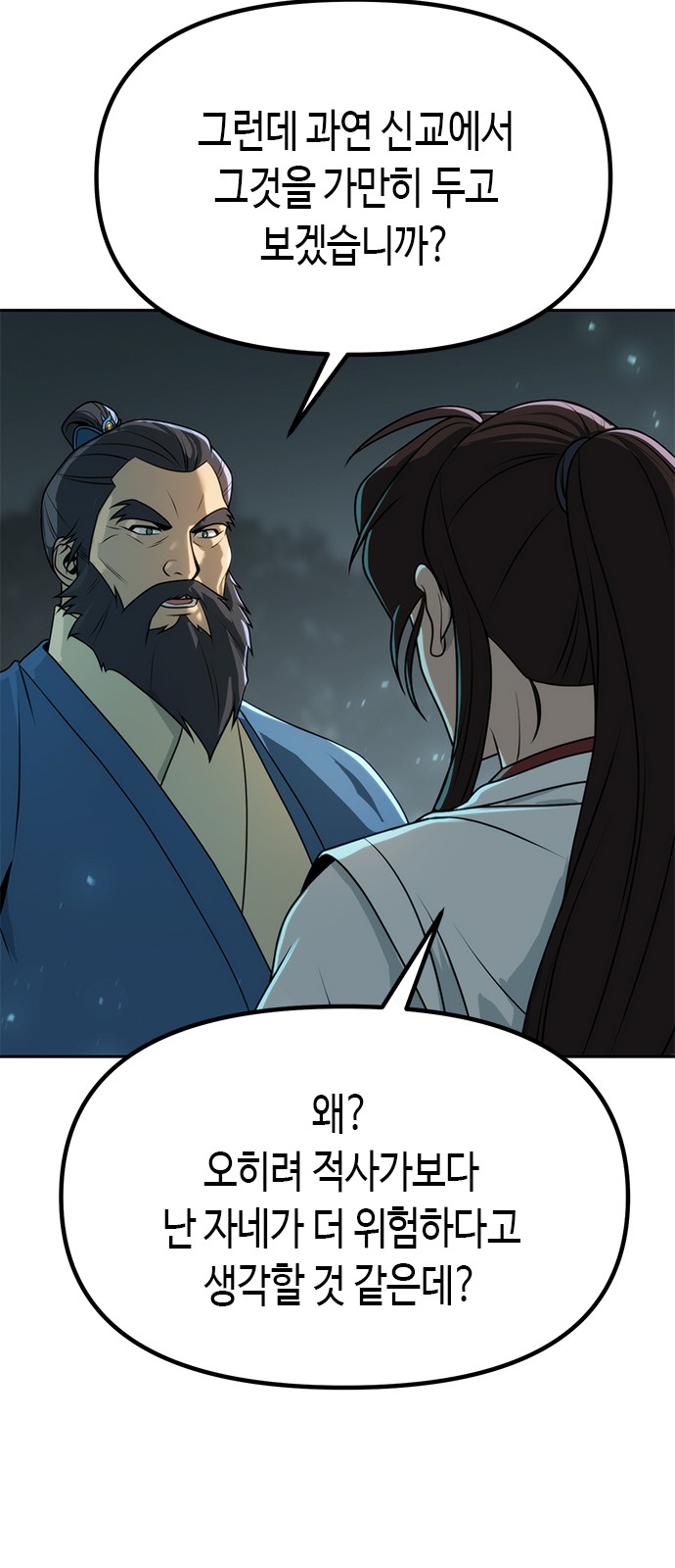 90 페이지