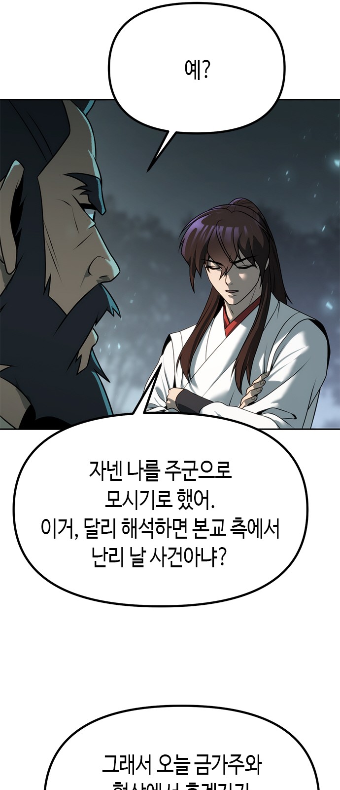 91 페이지