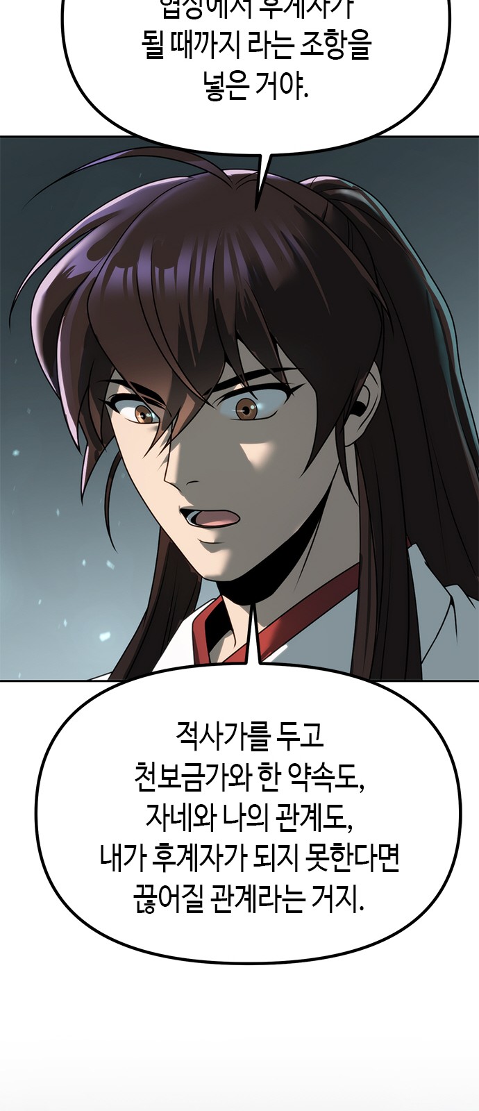 92 페이지