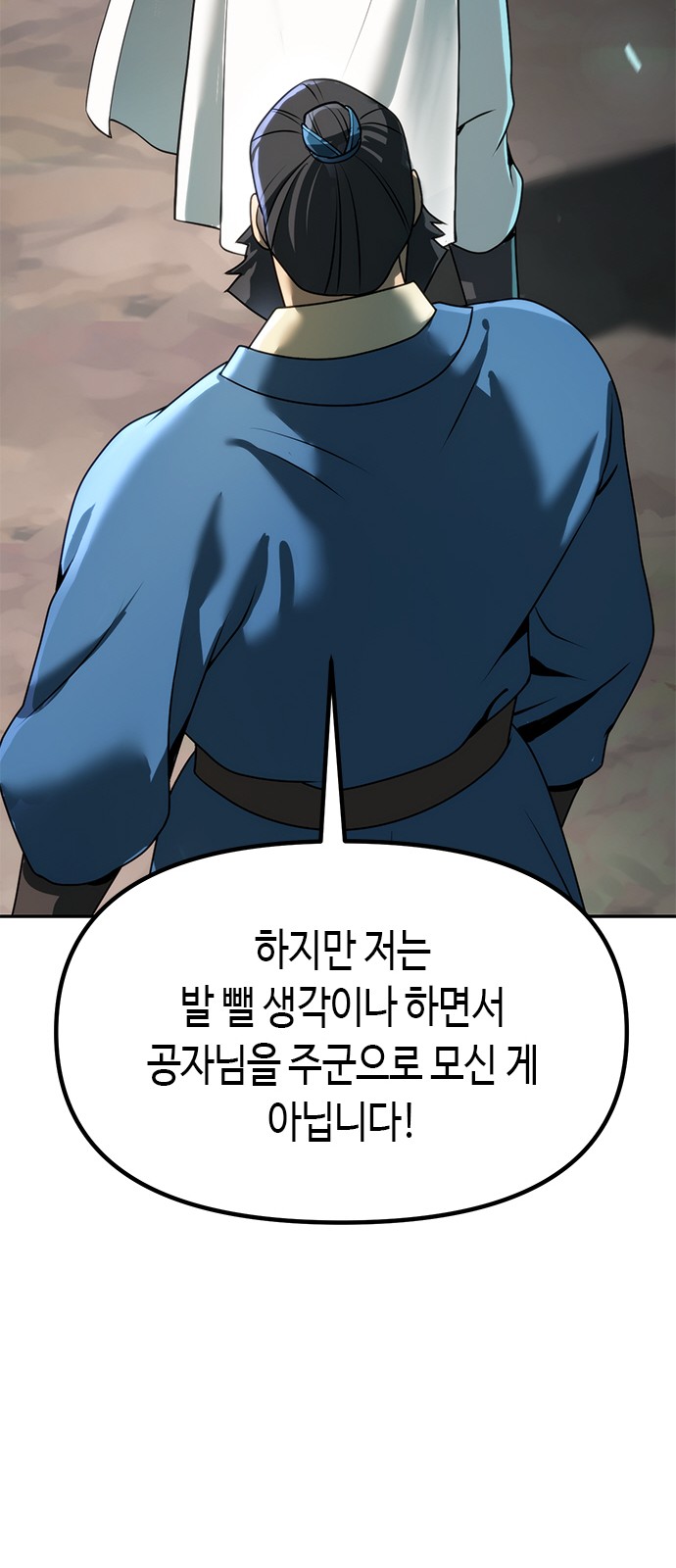 94 페이지