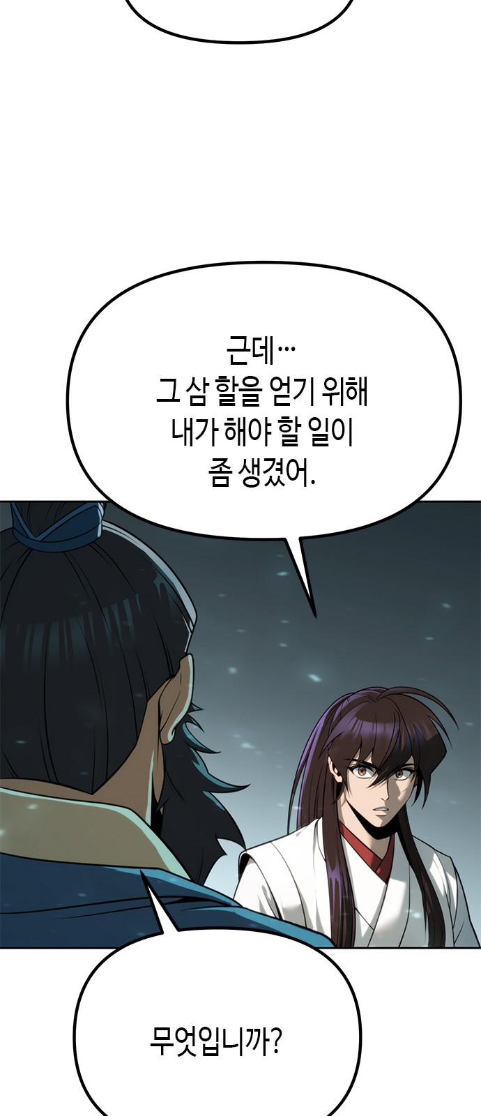 96 페이지