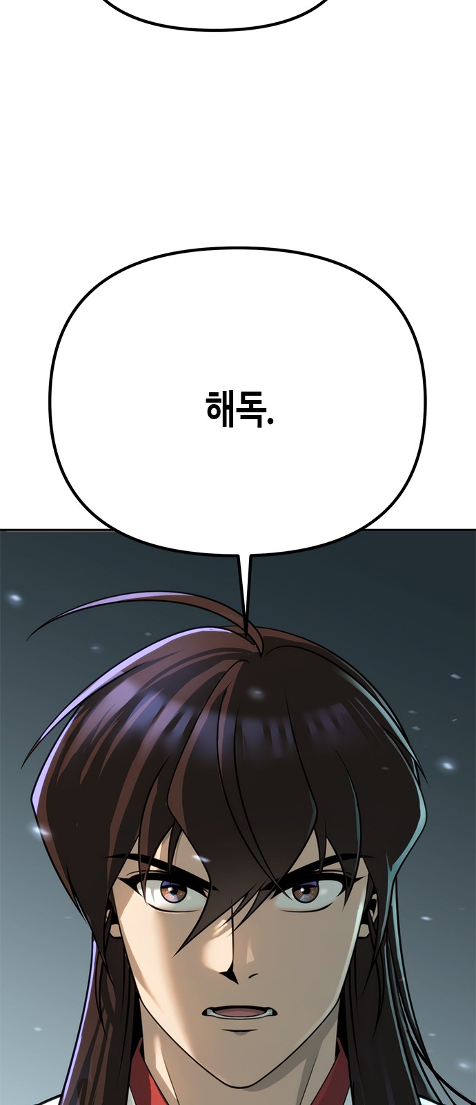 97 페이지