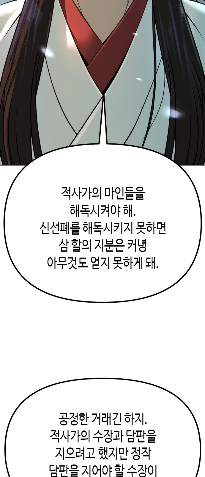 98 페이지
