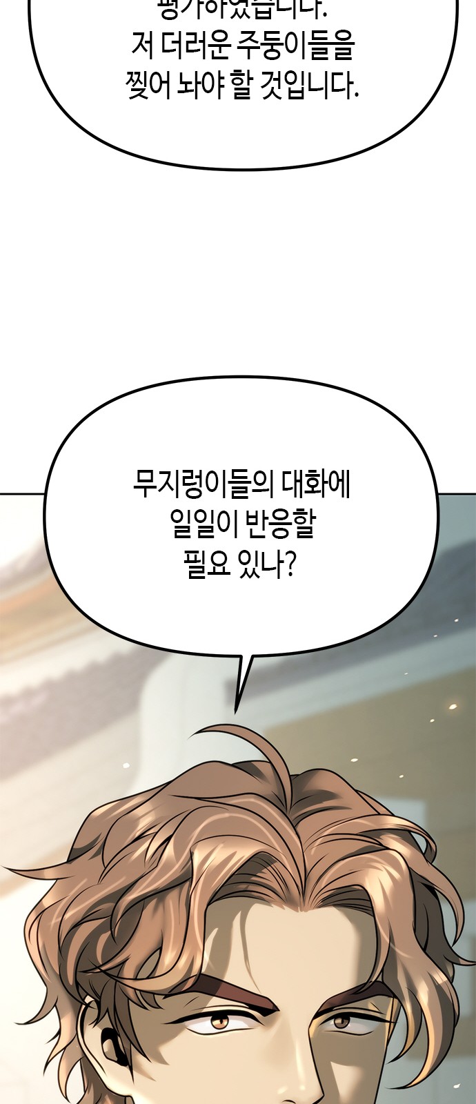 100 페이지