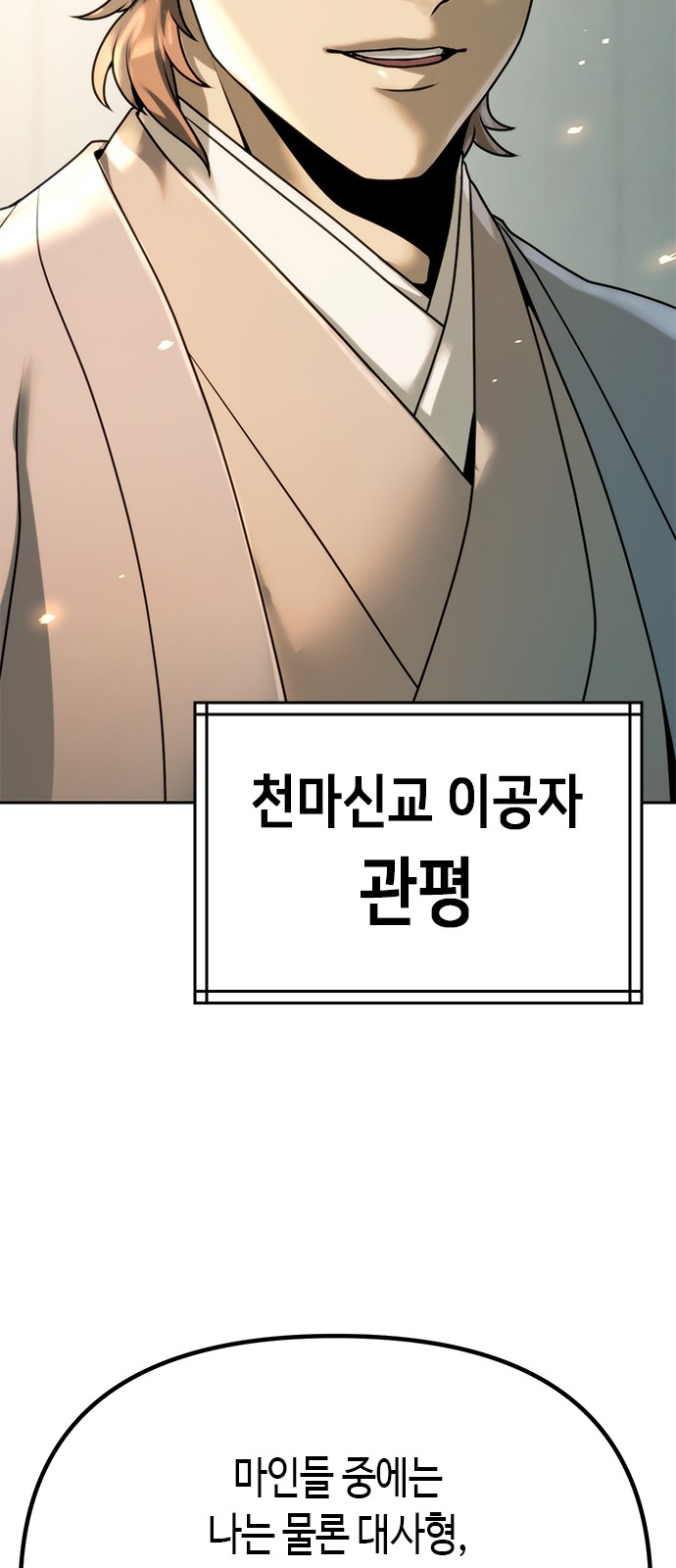 101 페이지