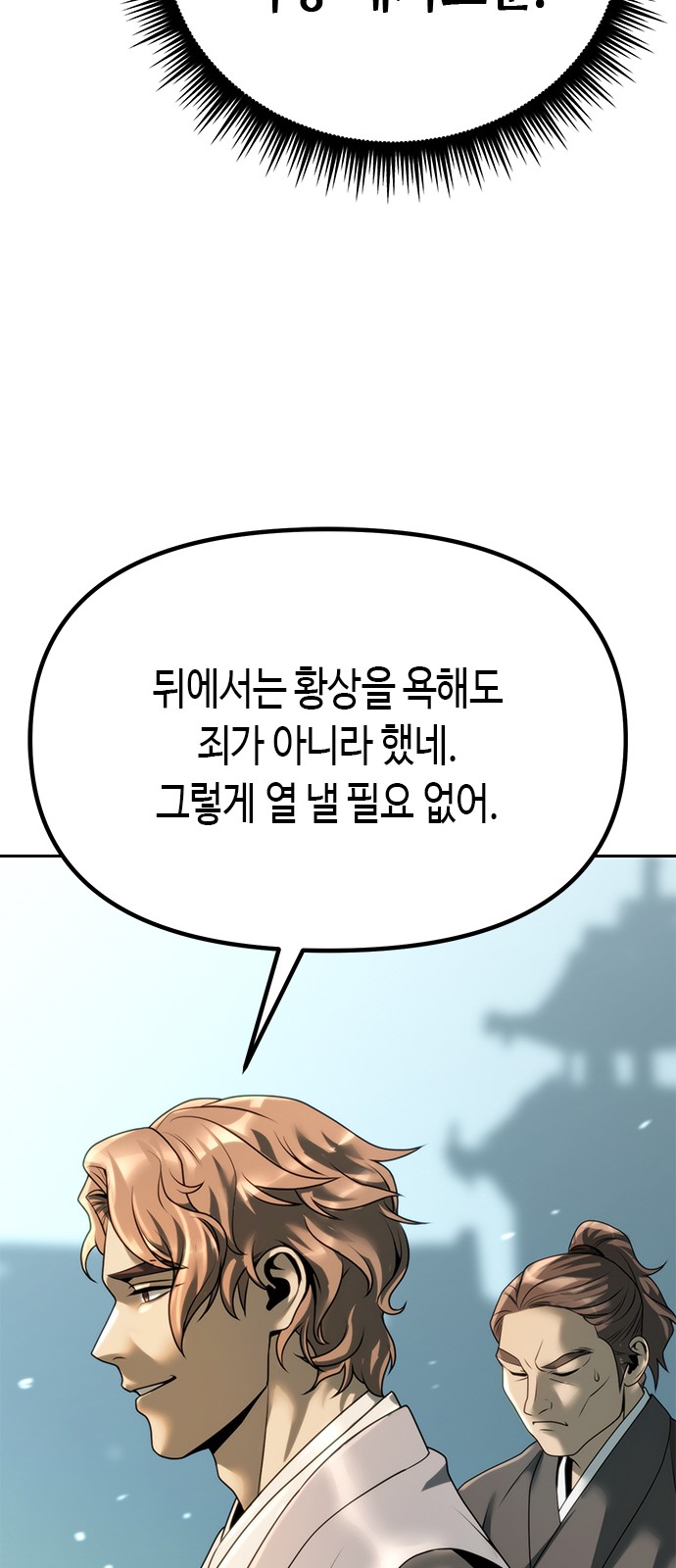 103 페이지