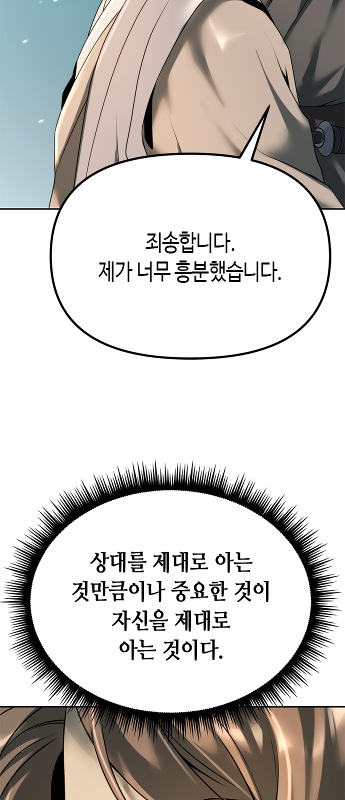 104 페이지