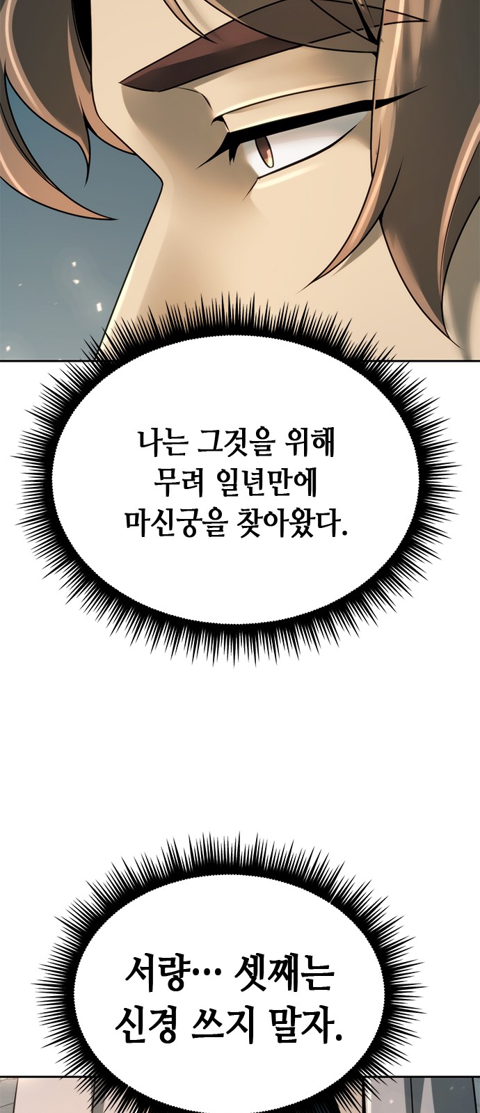 105 페이지