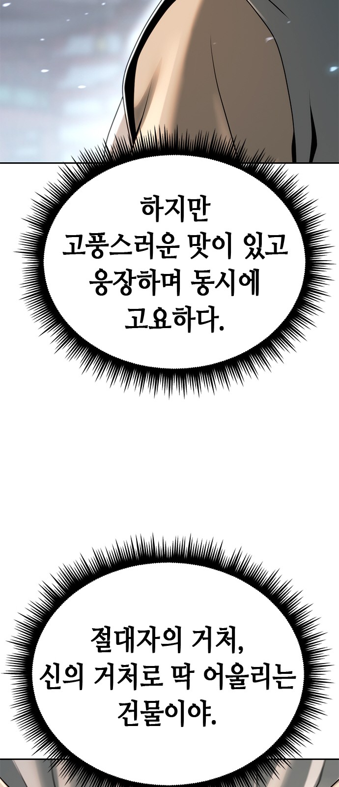 108 페이지