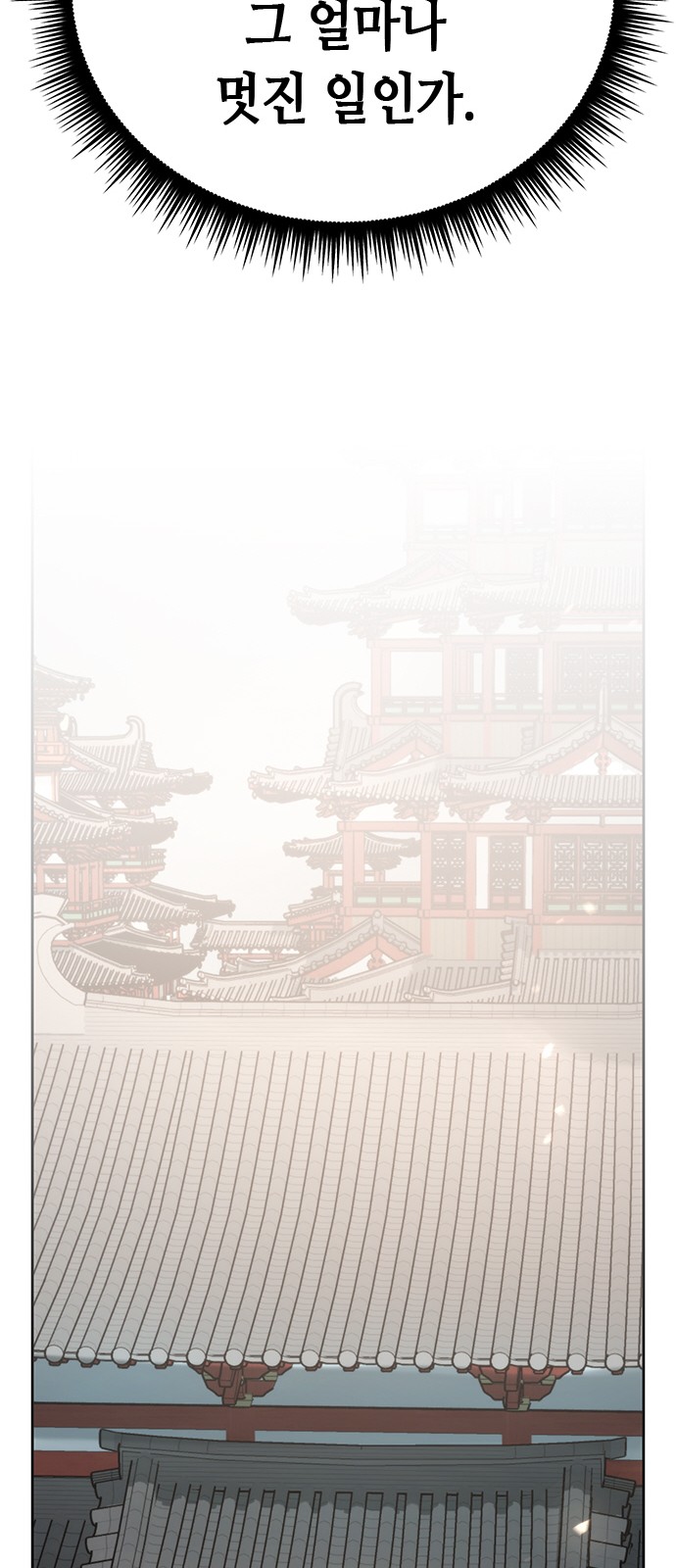 111 페이지