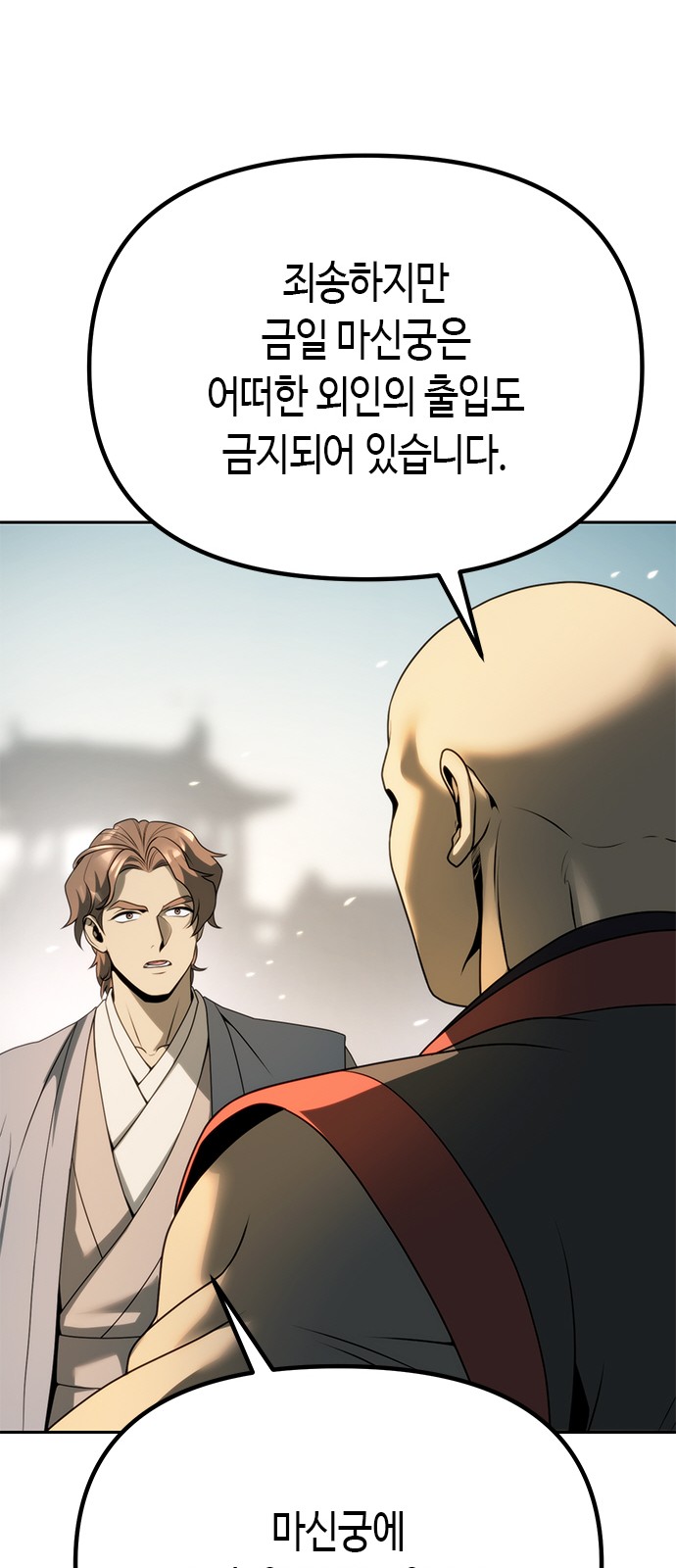 113 페이지