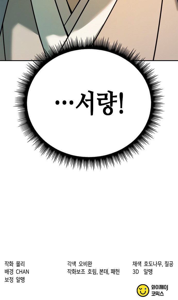 119 페이지