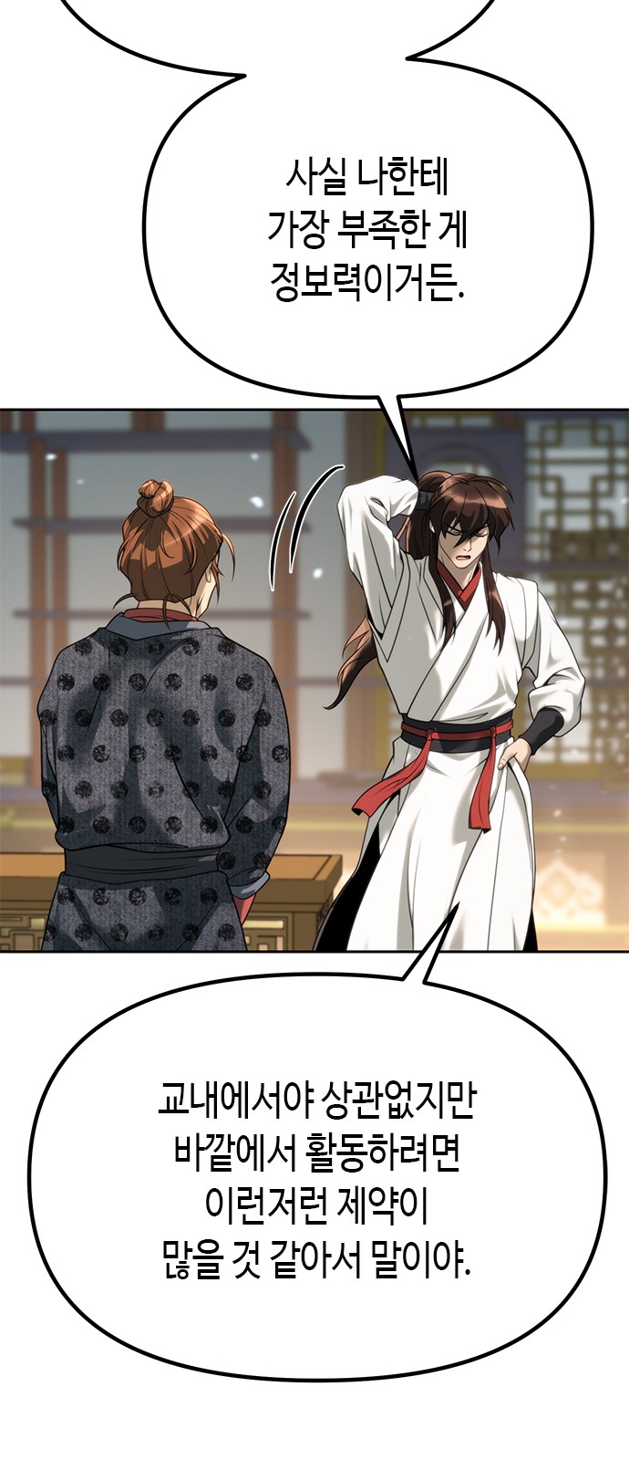 26 페이지