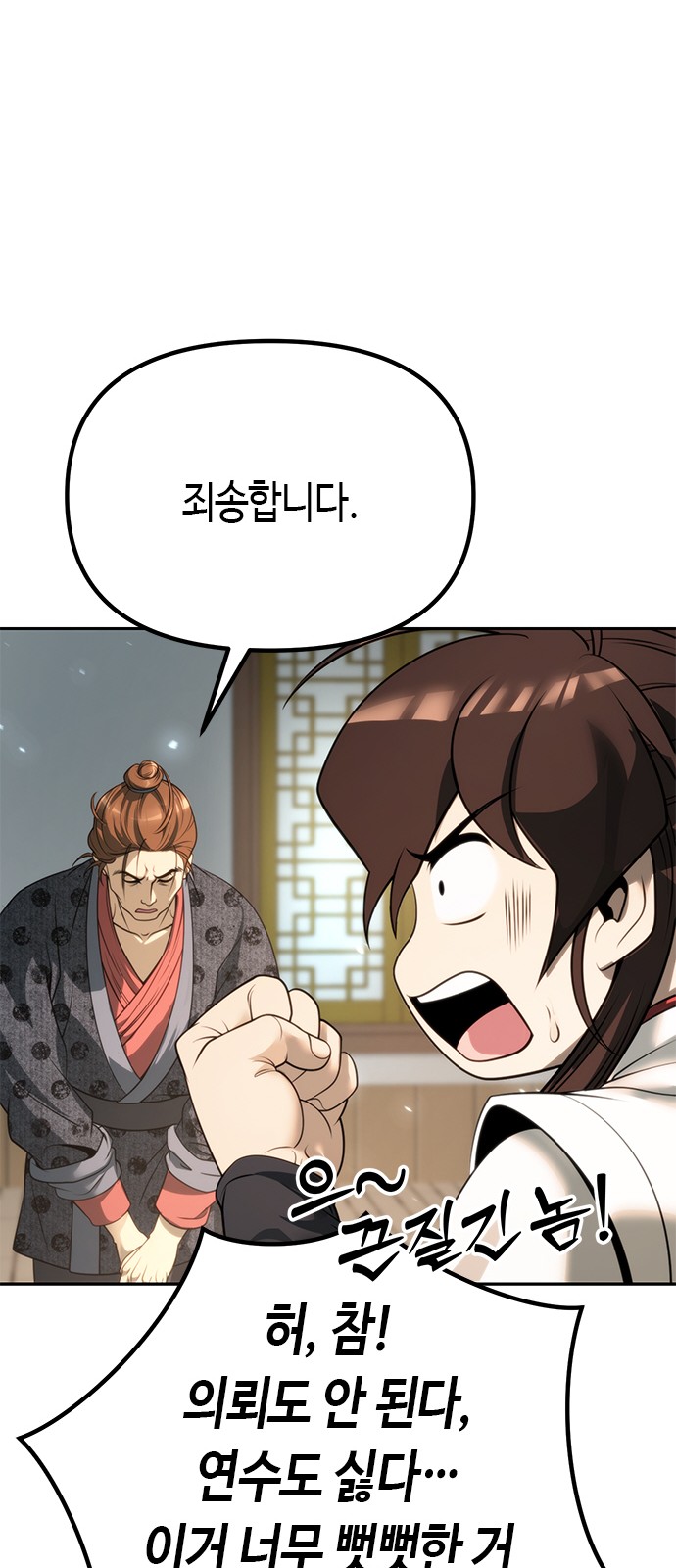 29 페이지