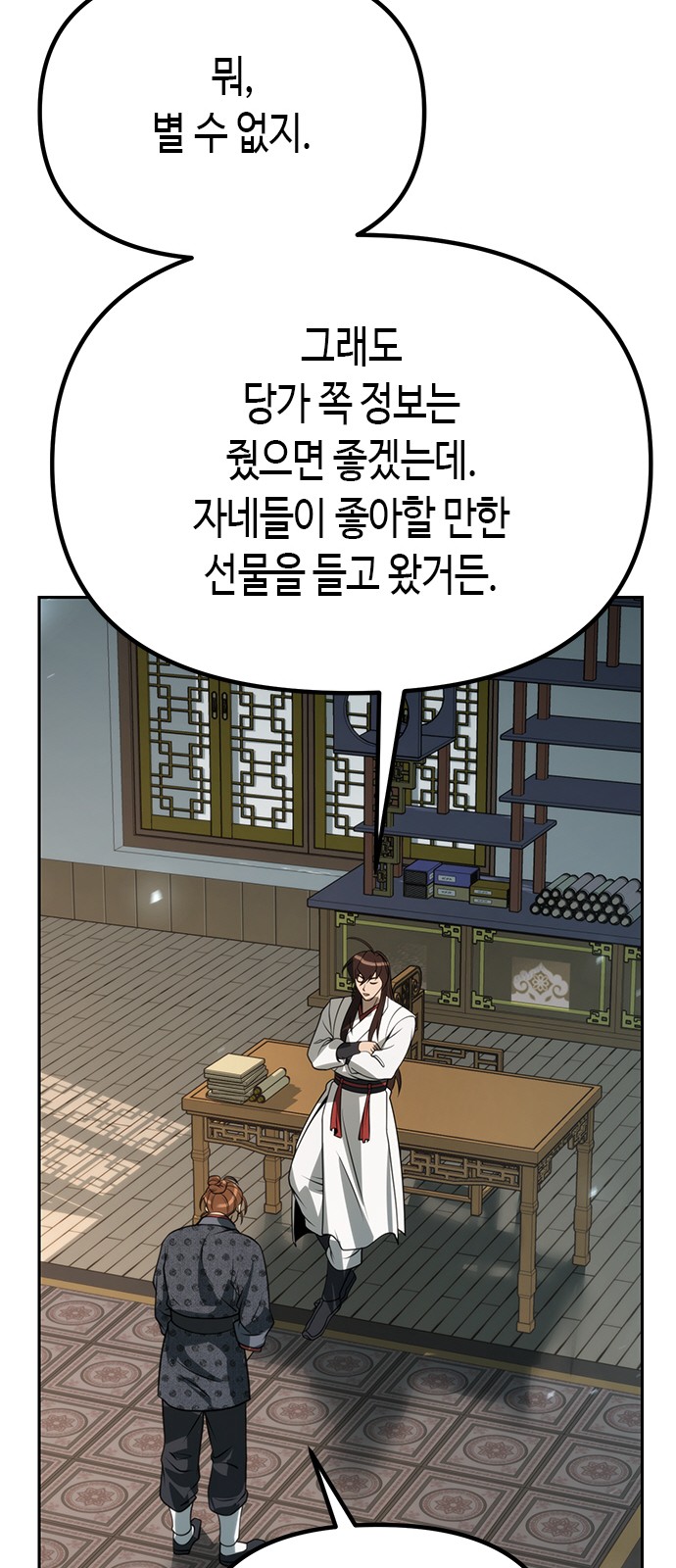 32 페이지