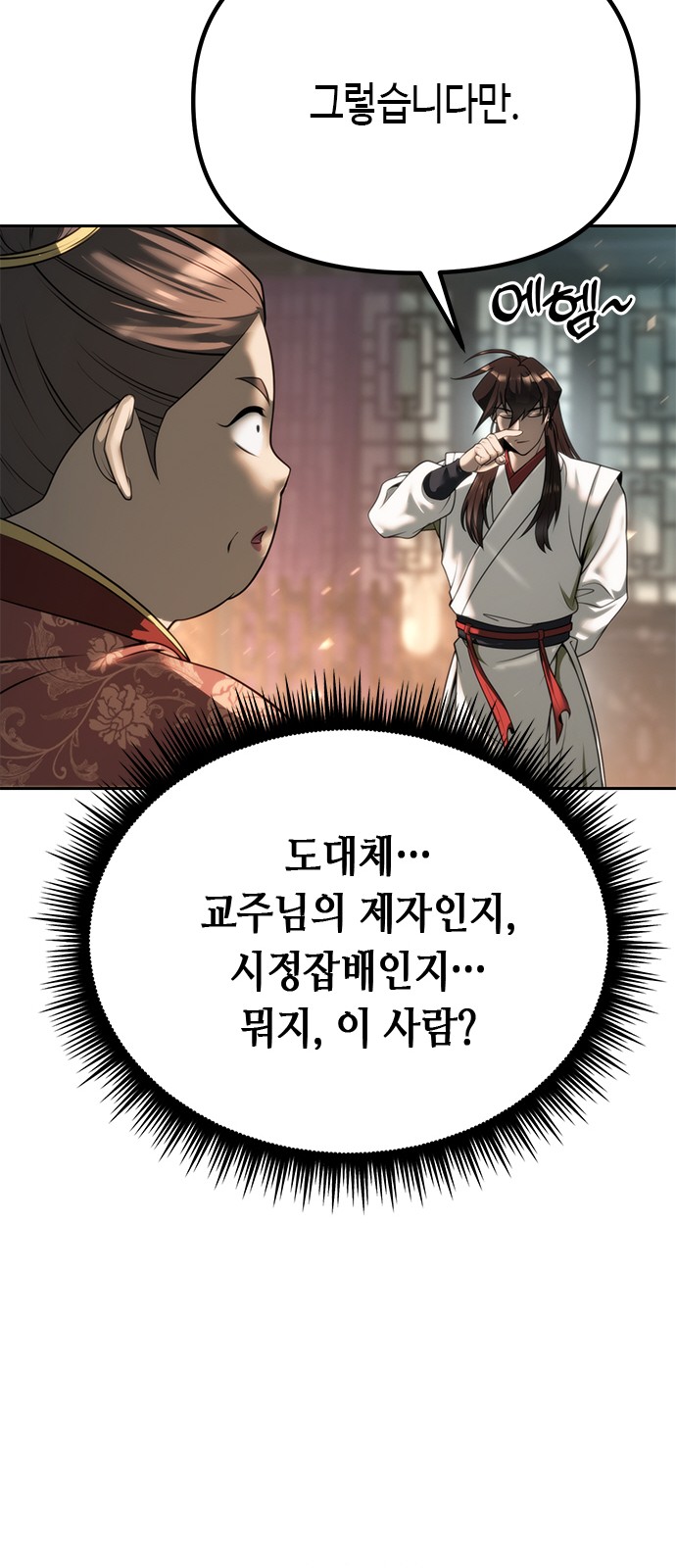 44 페이지