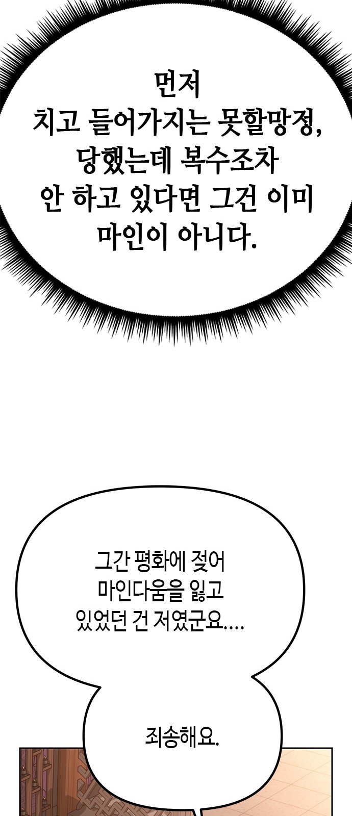 58 페이지