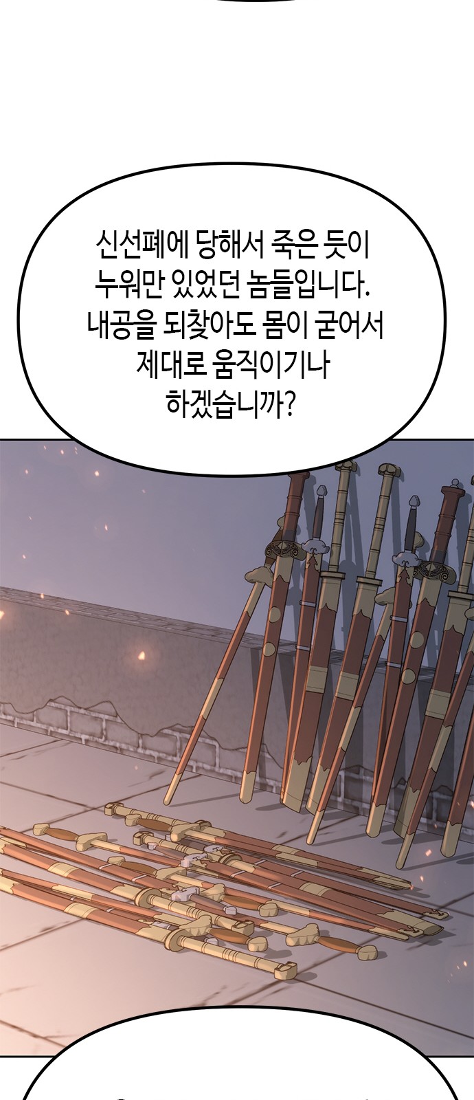 70 페이지