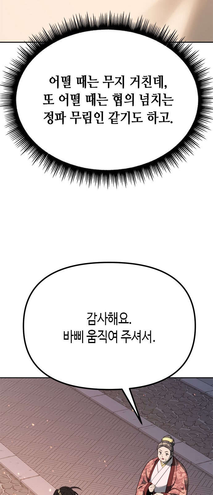 73 페이지