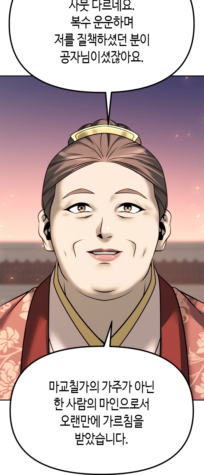 75 페이지