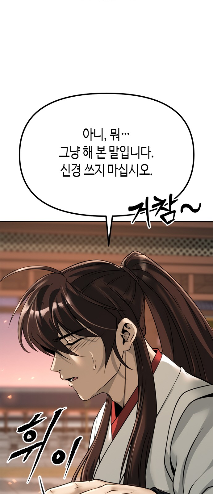 76 페이지