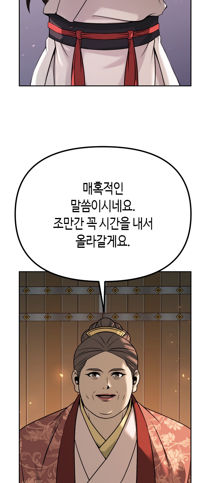 84 페이지