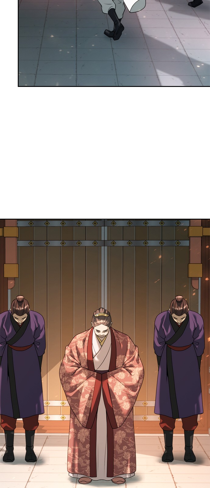 86 페이지